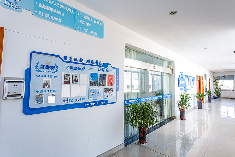 Suzhou Dongao Home Eletor Co., Ltd.