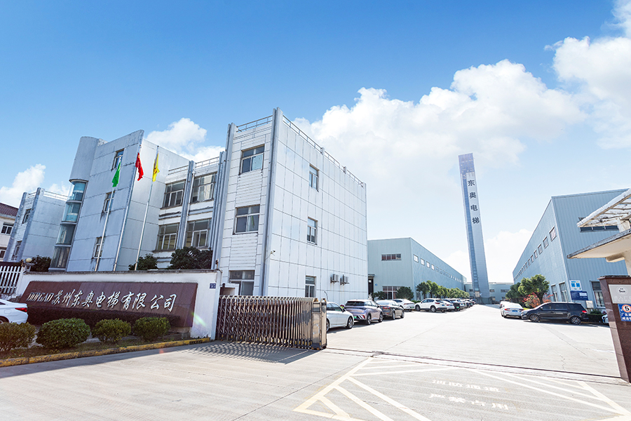 Suzhou Dongao Home Eletor Co., Ltd.